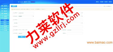 分盤制直銷與雙軌對碰獎軟件開發指南