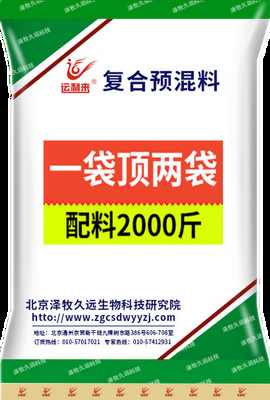 架子驢增重專用飼料技術轉讓 開啟科學育肥新篇章