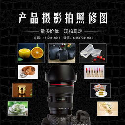 南昌商業(yè)攝影服務 農(nóng)副產(chǎn)品、酒店餐飲與食品拍攝